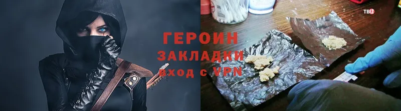 MEGA   Ивантеевка  мориарти клад  Героин Heroin 